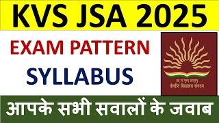 KVS JSA 2025 - Junior Secretariat Assistant  - Exam Pattern & Complete Syllabus Topic wise !!