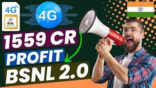 BSNL 1560 Crore Profit in 2023 | BSNL Financial Report Card 2023 | BSNL Lost 1 Crore Users in 2022