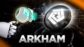 What is Arkham? - Arkham Blockchain Intelligence Platform Explained