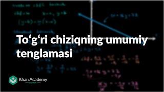 Toʻgʻri chiziqning umumiy tenglamasi | Chiziqli tenglamalar va grafiklar | Algebra 1