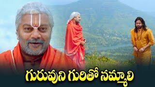 గురువుని గురితో నమాలి.| Nagarjuna | Namo Vnekatesaya | Anushka |ETV #NVKT