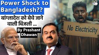 Power Shock to Bangladesh?? Adani allowed to Sell Bangladesh's Electricity in India