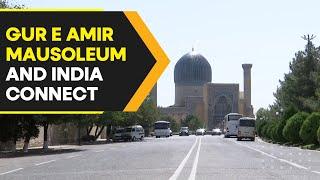 Uzbekistan: Tomb of Timur and its connect with India | WION Originals
