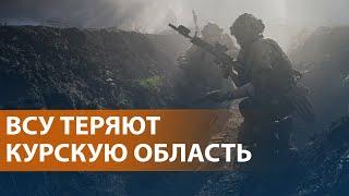 НОВОСТИ: Прорыв армии России под Суджей. План Европы по защите Украины. Путин о мире и потерях армии