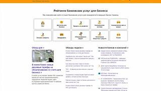 prostobiz.ua - Guest posting an article, news or press release on the website prostobiz.ua