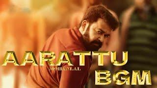 Aarattu BGM | Mohanlal | BGM STATION