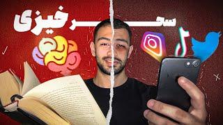 تنها راه حل سحرخیزی (باشگاه ۵ صبحی‌ها)