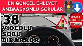 YENİ EN GÜNCEL ANİMASYONLU EHLİYET SINAV SORULARI/ DETAYTLI ANLATILDI/ #ehliyetanimasyonlusorular