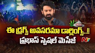 Prabhas Drug Awareness Message Ahead Of New Year Celebrations,  Say No to Drugs Yes to Life | Ntv