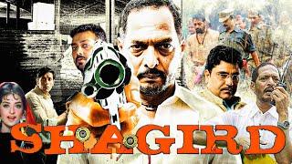 Shagird Full Movie Fact & Some Details | Nana Patekar | Anurag Kashyap | Rimi Sen | Mohit Ahlawat |