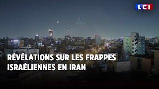 Révélations sur les frappes israéliennes en Iran｜LCI