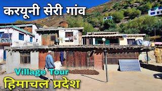 Most Beautiful Village In Himachal Pradesh | Karyuni Seri, Pangi Valley, Chamba | Village Tour Vlog