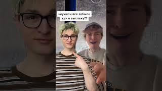 Все забыли как я выгляжу #kirkiimad #тикток #tiktok #мемы #meme #funny #мем #comedy #лего