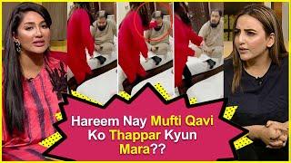 Why Hareem Shah Slapped Mufti Qavi? | Exclusive Interview After Video Leaks | Mathira Show