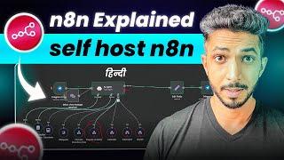 n8n AI Agents Automations Explained in हिन्दी  -  n8n Self host कैसे करें ? 