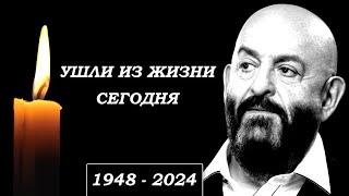 Сообщили Только Что... 7 Знаменитостей, Которые Сегодня Скончались...