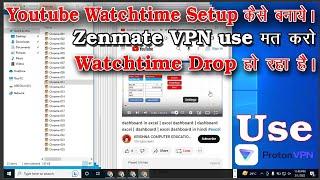 Youtube watchtime setup kaise banaye | youtube watchtime kaise badhaye 2023 | watchtime trick 2023