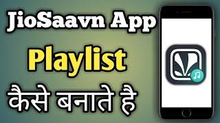 Jiosaavn Create Playlist | Jiosaavn Make Playlist | Jiosaavn Playlist Kaise Banaye