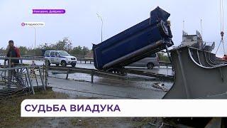 «У человека горе»: преступление было совершено на месте обрушения виадука во Владивостоке