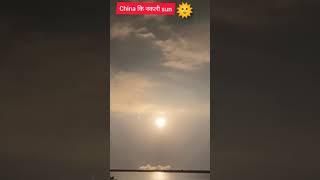 china sun artificial#china कि नकली sun |#short