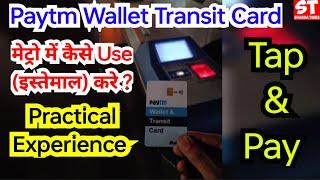 Paytm Wallet Transit Card Use in Metro Practical Video | How To Use Paytm Wallet Transit Card