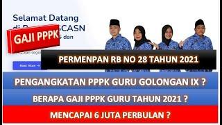 BESARAN GAJI POKOK DAN TUNJANGAN PPPK GURU TAHUN 2021