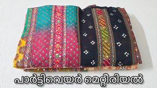 Pakistani printed partywear material/പാകിസ്താനി മെറ്റീരിയൽ/Budget friendly