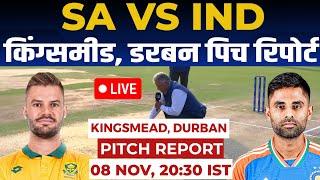 SA vs IND 1st T20 Pitch Report, Kingsmead Durban Pitch Report, Durban Pitch Report & Weather 2024