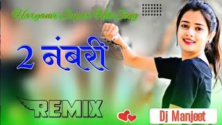 Banda 2 Numberi ( Raj Mawar ) Hard Vibration 4D Remix Manjeet , Haryanvi Song #remix @RajMawar