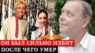 Сидел за изнасилование, пережил нападение хулиганов и умер бомжом / Звезда сказок Алексей Катышев