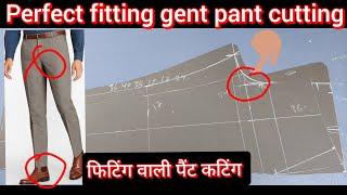 New model Italian pant cutting | gent's pant cutting and stitching|फिटिंग वाली पैंट कटिंग आसान तरीका