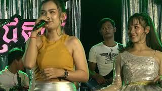 Music Pech Orkes Kondal Provine/តន្រ្តី ពេជ្រ រាំយ៉ាងស្អាត