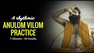 Rhythmic Music for Anulom Vilom Practice | Baba Ramdev | Alternate Nostril Breathing Exercise