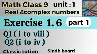 Exercise 1.6 Q1 all parts( i to viii) ,Q2( i to iv) ,maths class 9 Sindh board@Classictution