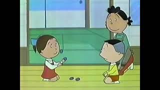 リボンとお手玉 (1984/11/25放送)