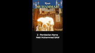 Part 2 - Pemberian Nama Nabi Muhammad Shallallahu Alaihi Wasallam - Kisah Muhammad Rasulullah
