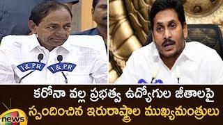 CM KCR & CM YS Jagan Responds Over Govt Employees Salaries In Press Meet | #Covid19 | Mango News