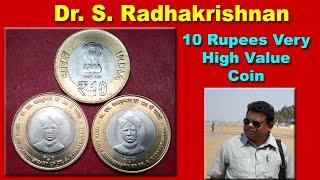 Dr. S Radhakrishnan 10 Rupees Valuable Coin