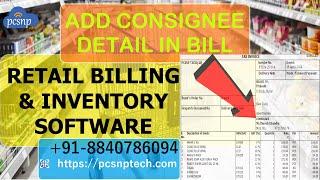 RETAIL BILLING SOFTWARE | POS BILLING SOFTWARE | INVENTORY MANAGEMENT SOFTWARE | PCSNP TECH | 2024