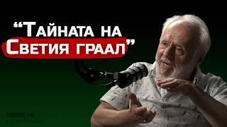 Aвторът Христо Буковски - Тайните на Силициевата цивилизация | The SH Podcast #17 (4K)