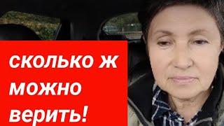 Про развод! Жесть! Англия Манчестер Ирина Ок Ноябрь 2022