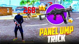 HOW TO BECOME UMP GOD  | PANEL UMP HEADSHOT TRICK FREE FIRE 