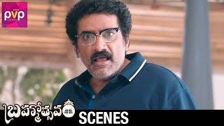 Rao Ramesh Best Scene | Brahmotsavam Movie | Mahesh Babu | Samantha | Pranitha | Kajal Aggarwal