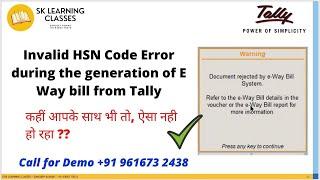 Invalid HSN Code Error during the generation of E Way Bill from Tally. Rejected by E-Way bill system