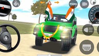 Dollar [Song] Modified Mahindra Green Thar  || City Car Driving Simulator || Android Gameplay