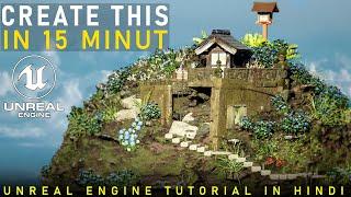 Unreal Engine 5 Beginner Tutorial In Hindi | Creating Concept Art