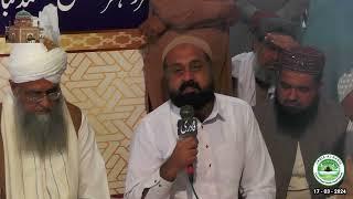 Pir Muhammad Awais Qadri | khatm Qul khawani | Pir Sardar Ahmad