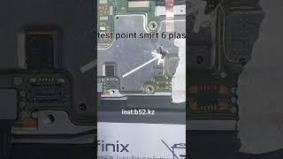 test point infinx smart 6 plus X6511Gتفليش انفنكس