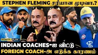 Indian Coaches செய்யும் Politics...? - Bosskey's Analysis on T20 World Cup | Rohit Sharma | Hardik