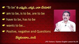 JPS Trainers- Spoken English Lessons No. 39 by Mr.Ratnam